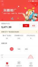 聚优客商圈app