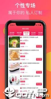 e网惠聚app