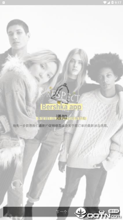 bershka
