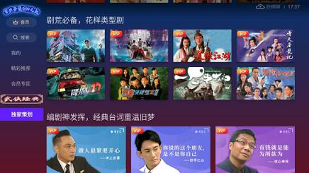 云视听埋堆堆app