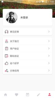 舞步恋爱话术app