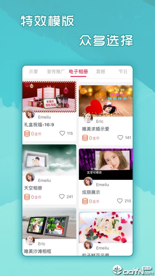 简影app
