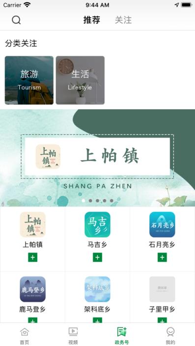 春韵勐海app

