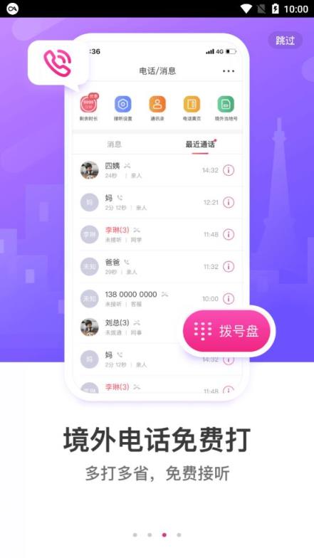 无忧行
