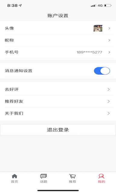 钰龙互动app