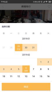 推推棒(手机投放广告)