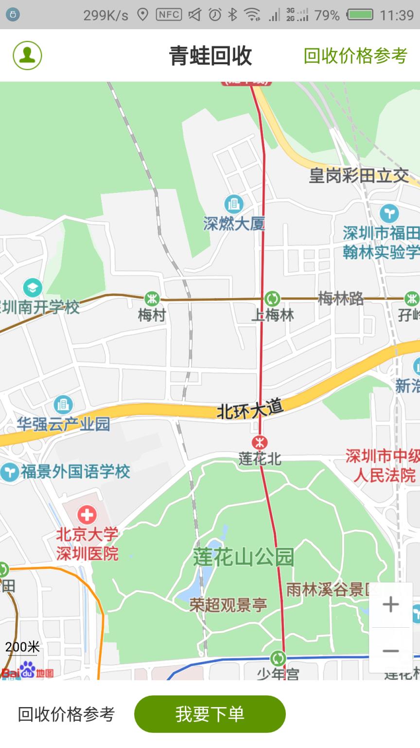 青蛙回收
