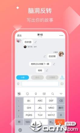 快点年轻人都在玩的内容社区
