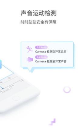 登虹云视频app
