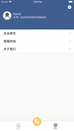 码码通app
