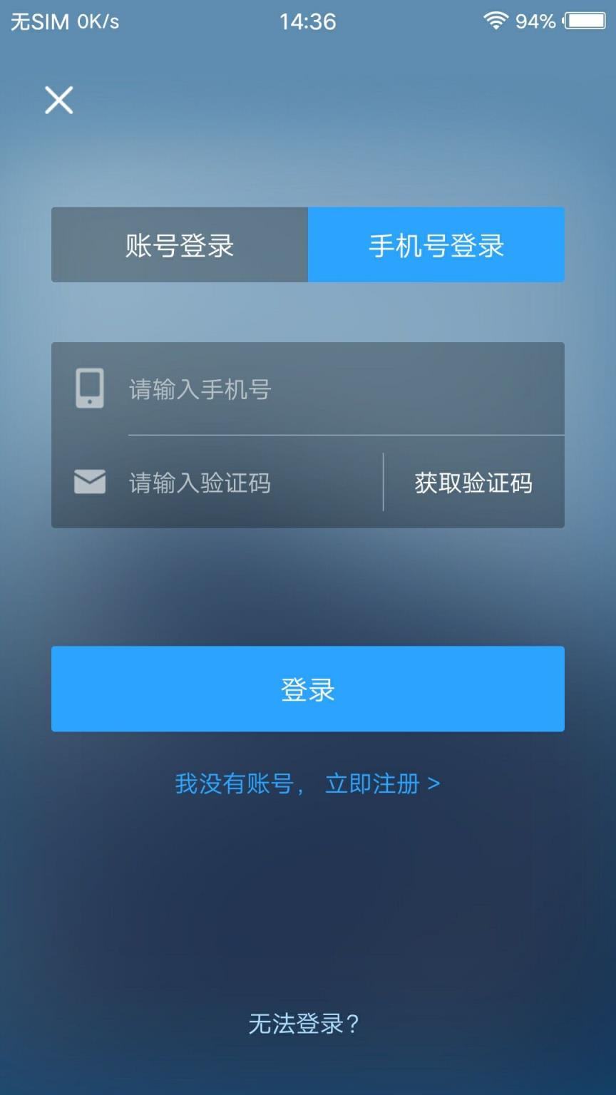 g7手机管车app
