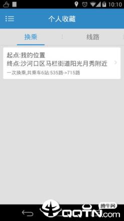 大连掌上公交app