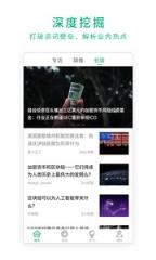独角时代app
