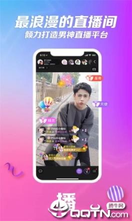 炫舞直播平台app
