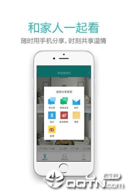 超级看看app
