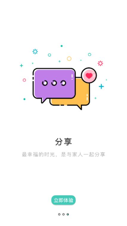 小淘儿童智能手表app