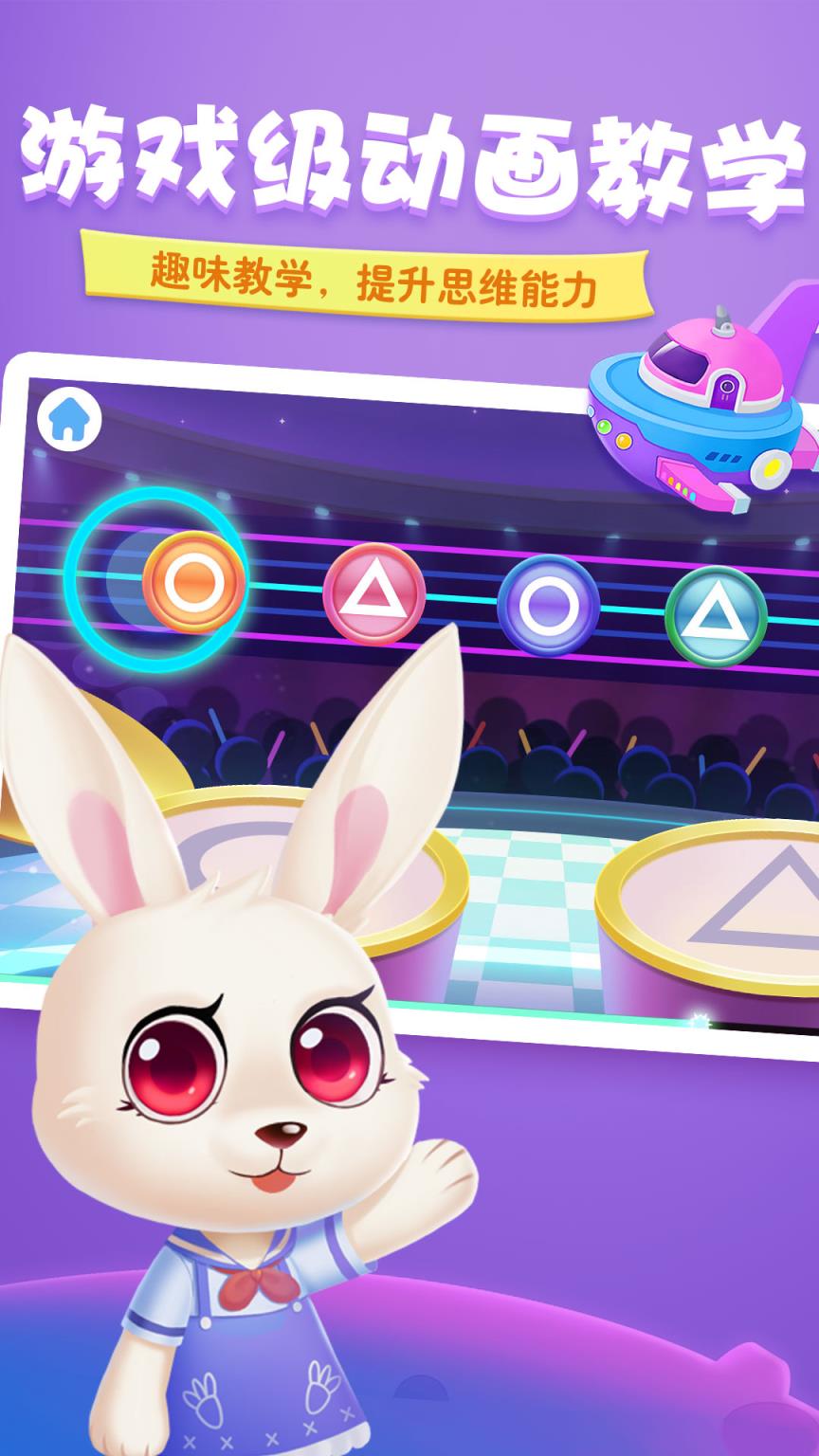 旺狗狗app(早教启蒙)