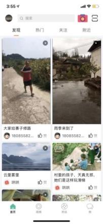 酷牛app(民俗风情)