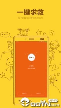 米兔儿童电话手表