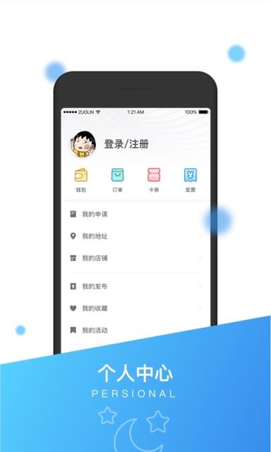 港湾1家