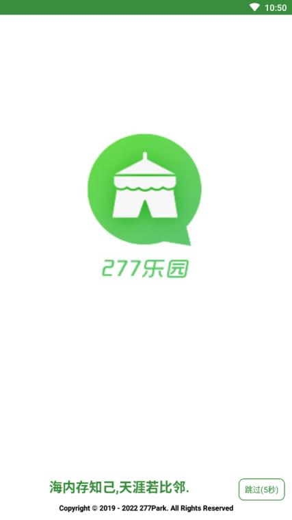 277乐园
