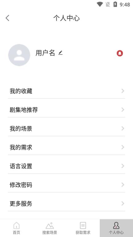 剧集地(剧组影视拍摄服务)