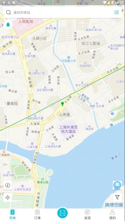 顺易充app