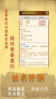 周易起名取名字