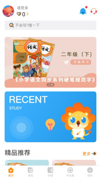 妙笔时光
