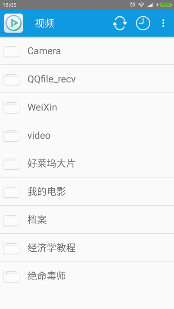完美视频播放器
