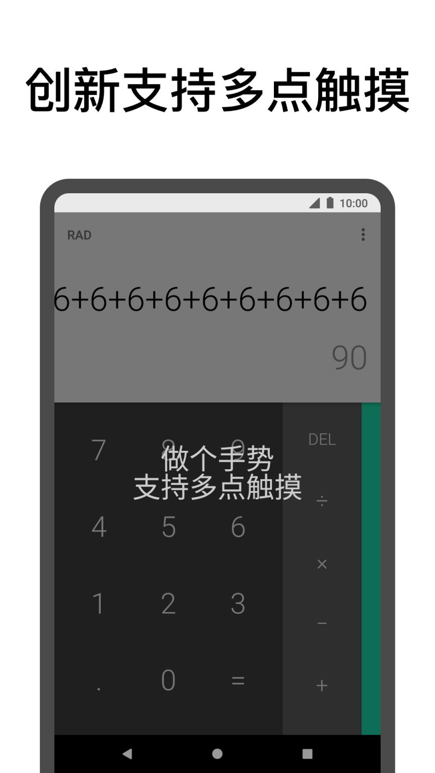 点击助手app
