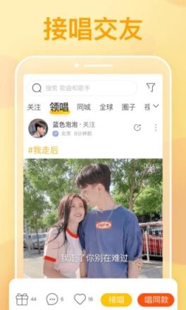 耳觅app
