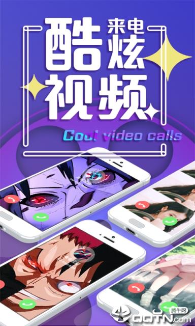 嗨来电视频壁纸
