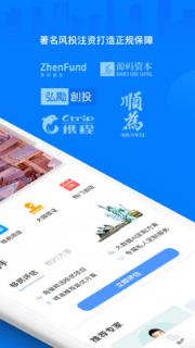 海那边移民APP