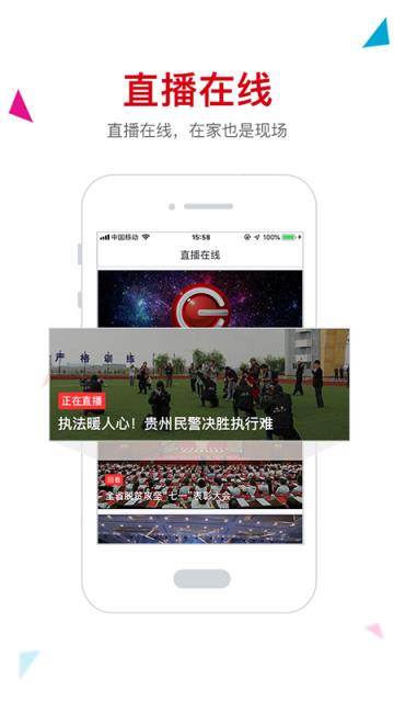 动静新闻全新版