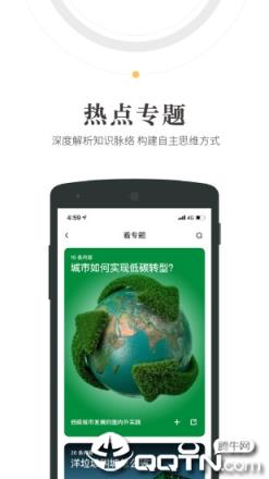 人民阅读app