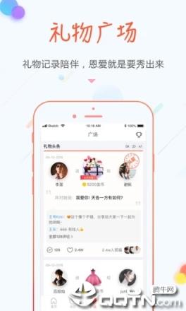 空空语音官方版