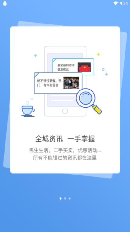 敖汉信息网(敖汉生活网app)
