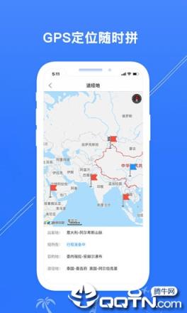 拼游app