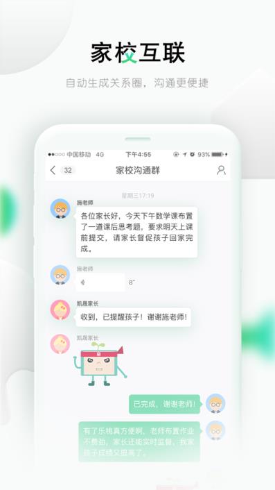 乐桃app