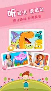 樱桃少儿英语app