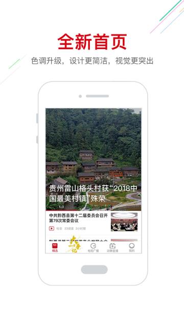 动静新闻全新版

