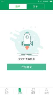 代练宝app