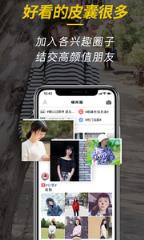 嵊州信息港app