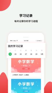 黔课提分
