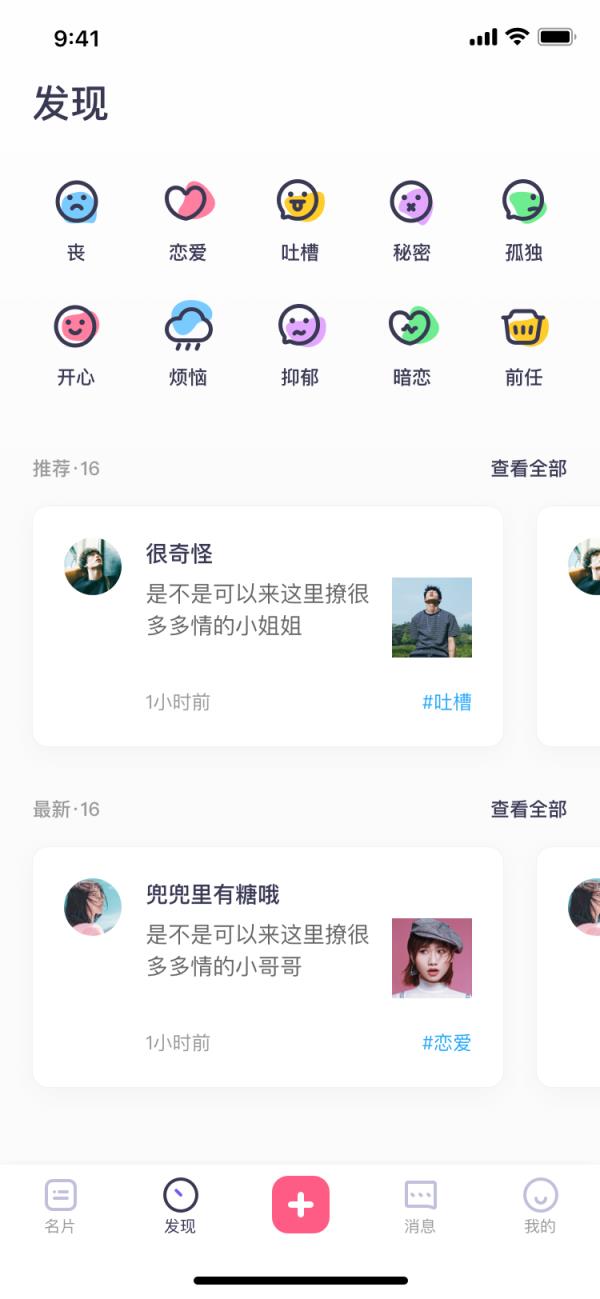 橙子视频手机
