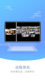 医谱专科医学远程交流平台