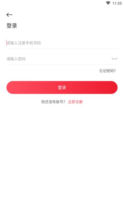 尚富通(商户收款平台)