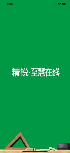 i至慧云学堂app
