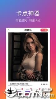 图虫网手机客户端